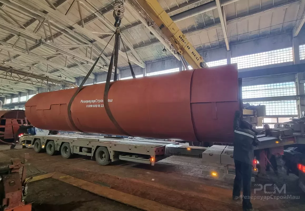 Изготовление и доставка РВС-2000