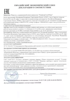 Силосы для сыпучих материалов