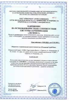 Силосы для сыпучих материалов